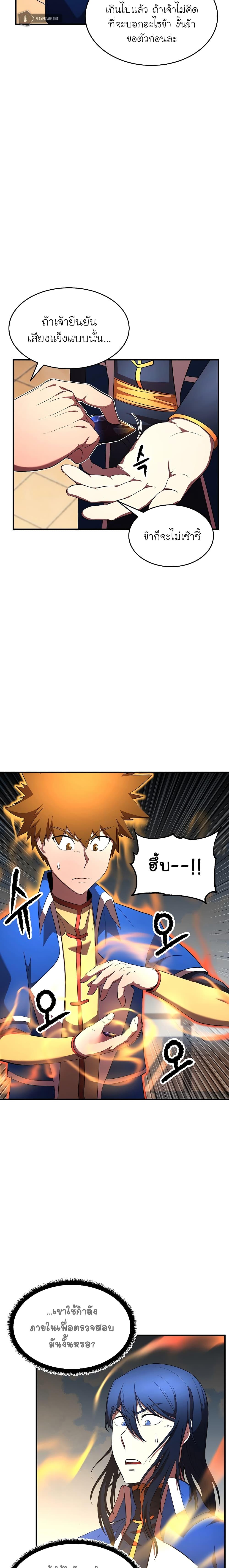 Manga-lc-com อ่านมังงะ อ่านการ์ตูน ออนไลน์ ฟรี The Heavenly Demon Destroys the Lich King’s Murim ตอนที่ 1 2 3 4 5 6 7 8 9 10 11 12 13 14 ฟรี ไม่มีโฆษณา Manga-lc - อ่าน มังงะ อ่าน การ์ตูน ออนไลน์ อ่านมังงะ ฟรี