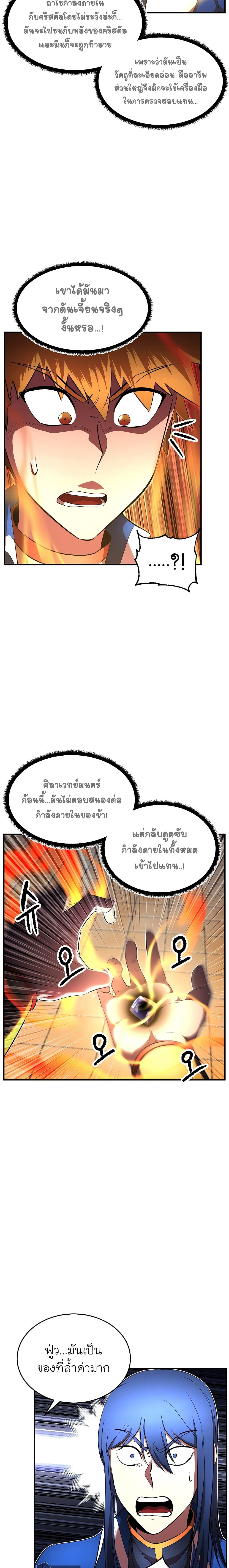 Manga-lc-com อ่านมังงะ อ่านการ์ตูน ออนไลน์ ฟรี The Heavenly Demon Destroys the Lich King’s Murim ตอนที่ 1 2 3 4 5 6 7 8 9 10 11 12 13 14 ฟรี ไม่มีโฆษณา Manga-lc - อ่าน มังงะ อ่าน การ์ตูน ออนไลน์ อ่านมังงะ ฟรี