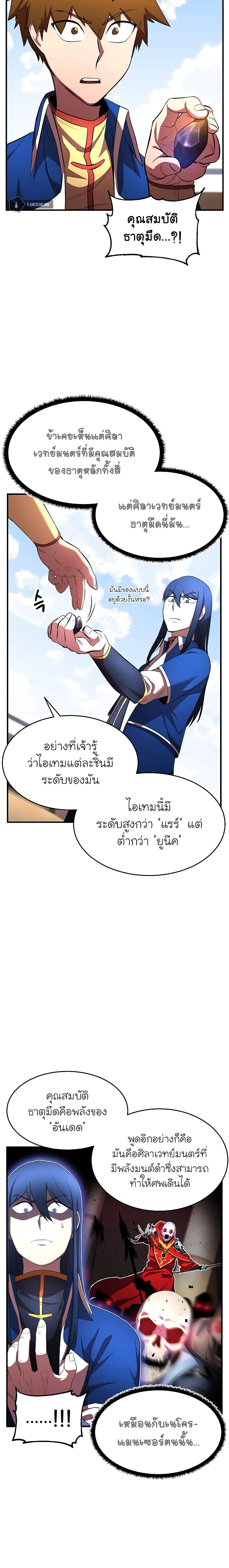 Manga-lc-com อ่านมังงะ อ่านการ์ตูน ออนไลน์ ฟรี The Heavenly Demon Destroys the Lich King’s Murim ตอนที่ 1 2 3 4 5 6 7 8 9 10 11 12 13 14 ฟรี ไม่มีโฆษณา Manga-lc - อ่าน มังงะ อ่าน การ์ตูน ออนไลน์ อ่านมังงะ ฟรี