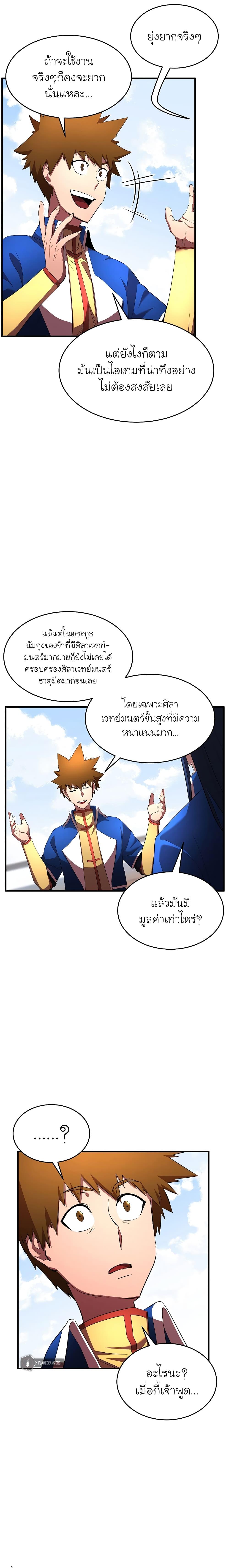 Manga-lc-com อ่านมังงะ อ่านการ์ตูน ออนไลน์ ฟรี The Heavenly Demon Destroys the Lich King’s Murim ตอนที่ 1 2 3 4 5 6 7 8 9 10 11 12 13 14 ฟรี ไม่มีโฆษณา Manga-lc - อ่าน มังงะ อ่าน การ์ตูน ออนไลน์ อ่านมังงะ ฟรี
