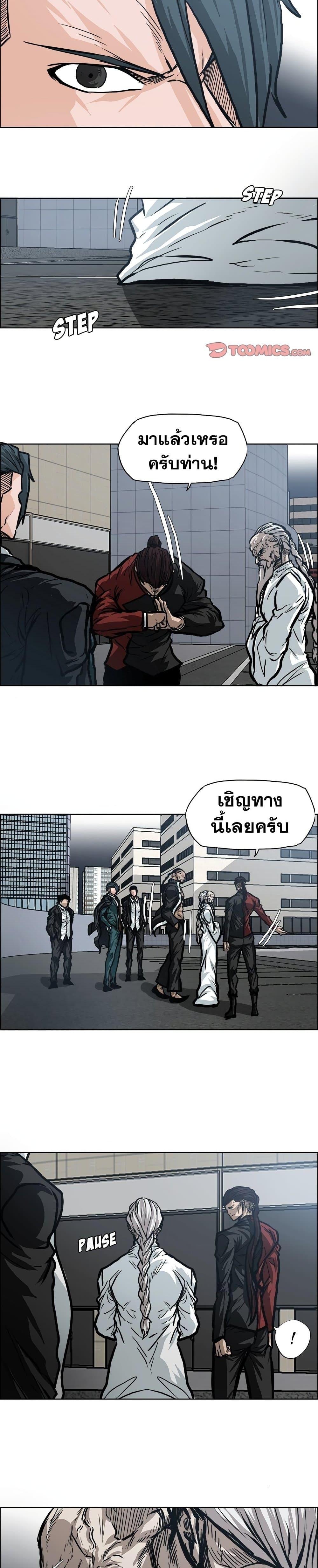 Manga-lc-com อ่านมังงะ อ่านการ์ตูน ออนไลน์ ฟรี Boss in School ตอนที่ 1 2 3 4 5 6 7 8 9 10 11 12 13 14 ฟรี ไม่มีโฆษณา Manga-lc - อ่าน มังงะ อ่าน การ์ตูน ออนไลน์ อ่านมังงะ ฟรี