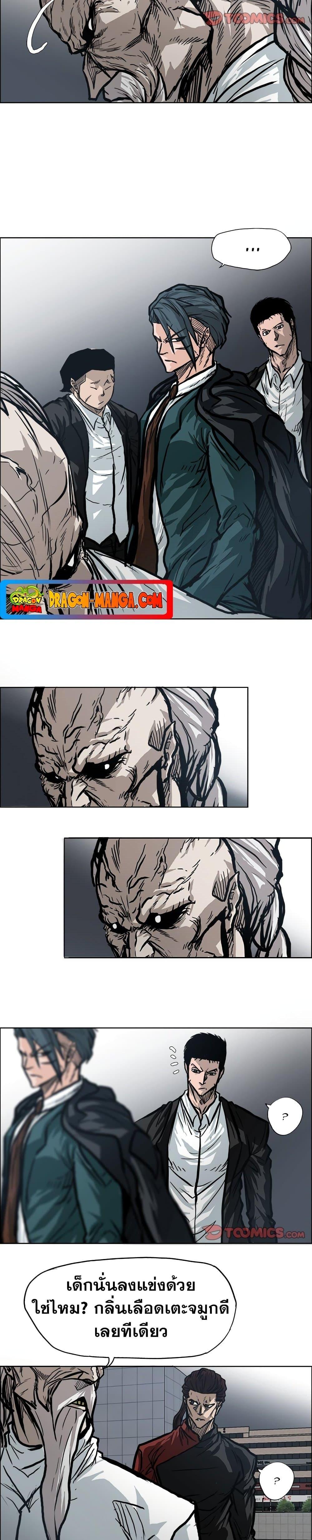 Manga-lc-com อ่านมังงะ อ่านการ์ตูน ออนไลน์ ฟรี Boss in School ตอนที่ 1 2 3 4 5 6 7 8 9 10 11 12 13 14 ฟรี ไม่มีโฆษณา Manga-lc - อ่าน มังงะ อ่าน การ์ตูน ออนไลน์ อ่านมังงะ ฟรี