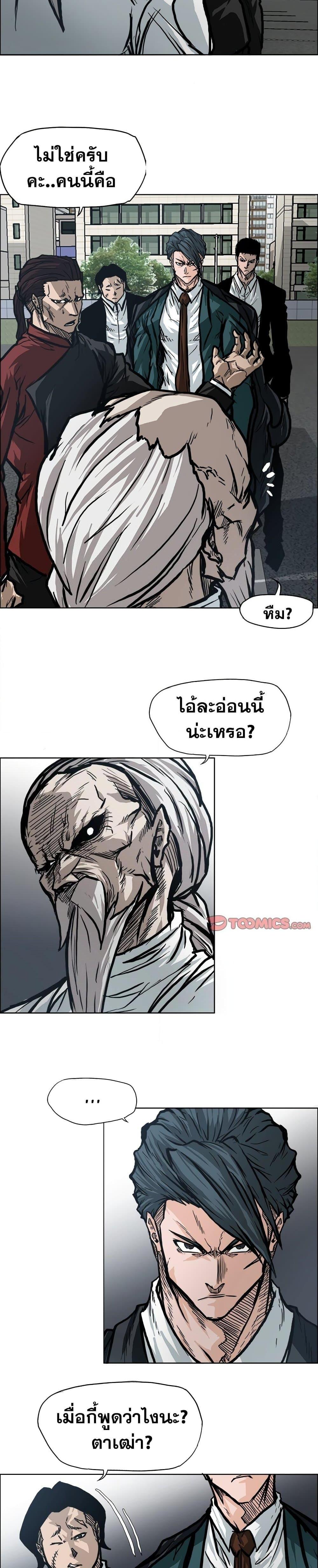Manga-lc-com อ่านมังงะ อ่านการ์ตูน ออนไลน์ ฟรี Boss in School ตอนที่ 1 2 3 4 5 6 7 8 9 10 11 12 13 14 ฟรี ไม่มีโฆษณา Manga-lc - อ่าน มังงะ อ่าน การ์ตูน ออนไลน์ อ่านมังงะ ฟรี