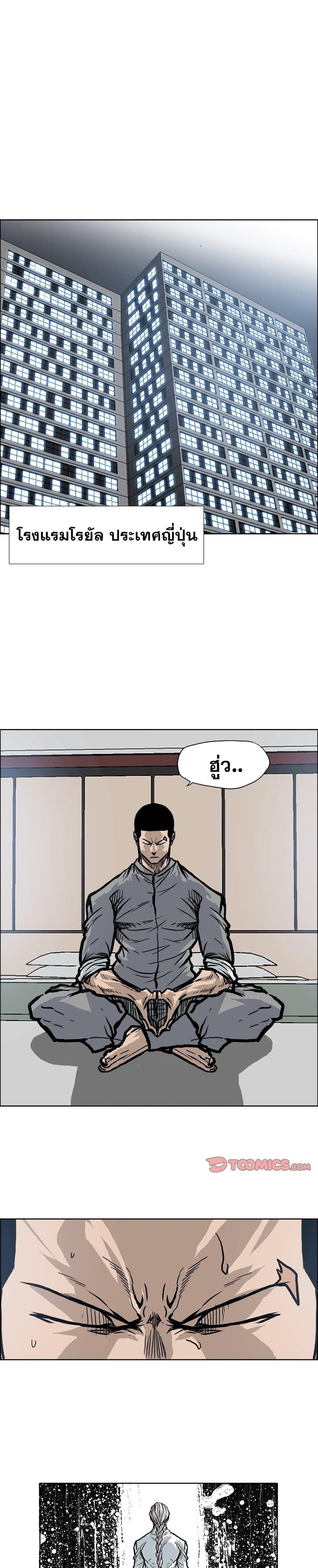 Manga-lc-com อ่านมังงะ อ่านการ์ตูน ออนไลน์ ฟรี Boss in School ตอนที่ 1 2 3 4 5 6 7 8 9 10 11 12 13 14 ฟรี ไม่มีโฆษณา Manga-lc - อ่าน มังงะ อ่าน การ์ตูน ออนไลน์ อ่านมังงะ ฟรี