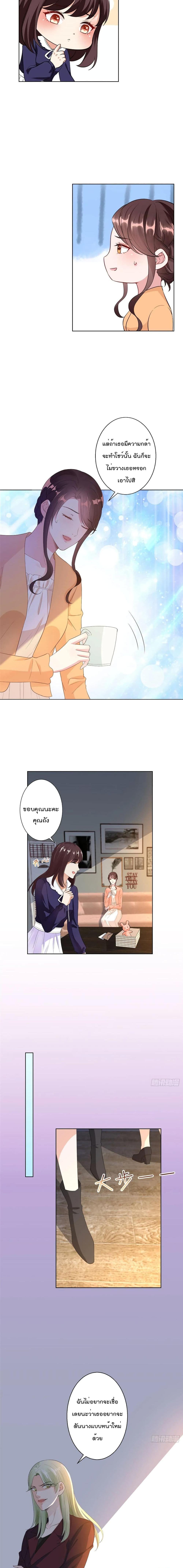 Manga-lc-com อ่านมังงะ อ่านการ์ตูน ออนไลน์ ฟรี Trial Marriage Husband Need to Work Hard ตอนที่ 1 2 3 4 5 6 7 8 9 10 11 12 13 14 ฟรี ไม่มีโฆษณา Manga-lc - อ่าน มังงะ อ่าน การ์ตูน ออนไลน์ อ่านมังงะ ฟรี