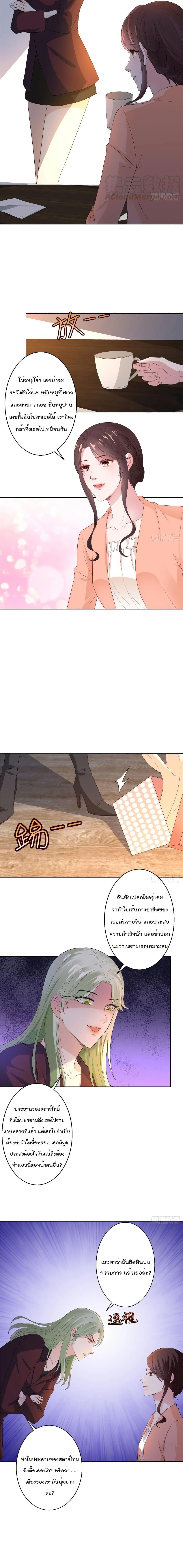 Manga-lc-com อ่านมังงะ อ่านการ์ตูน ออนไลน์ ฟรี Trial Marriage Husband Need to Work Hard ตอนที่ 1 2 3 4 5 6 7 8 9 10 11 12 13 14 ฟรี ไม่มีโฆษณา Manga-lc - อ่าน มังงะ อ่าน การ์ตูน ออนไลน์ อ่านมังงะ ฟรี
