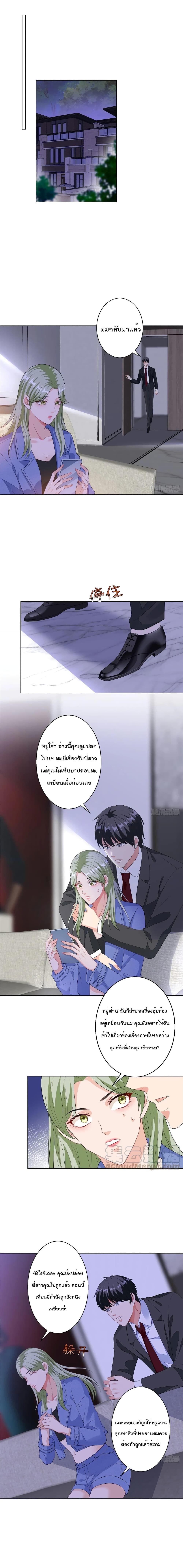 Manga-lc-com อ่านมังงะ อ่านการ์ตูน ออนไลน์ ฟรี Trial Marriage Husband Need to Work Hard ตอนที่ 1 2 3 4 5 6 7 8 9 10 11 12 13 14 ฟรี ไม่มีโฆษณา Manga-lc - อ่าน มังงะ อ่าน การ์ตูน ออนไลน์ อ่านมังงะ ฟรี