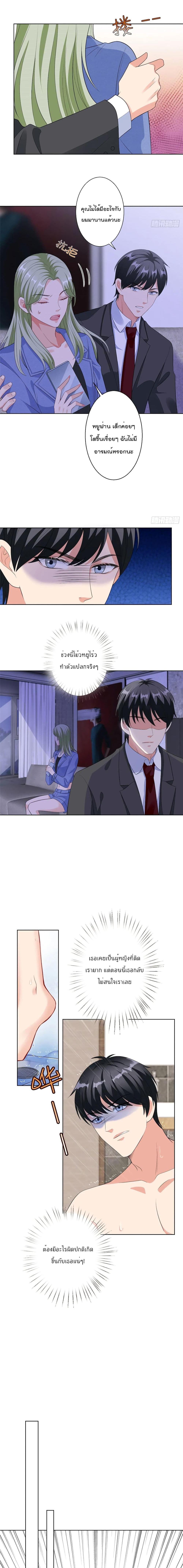 Manga-lc-com อ่านมังงะ อ่านการ์ตูน ออนไลน์ ฟรี Trial Marriage Husband Need to Work Hard ตอนที่ 1 2 3 4 5 6 7 8 9 10 11 12 13 14 ฟรี ไม่มีโฆษณา Manga-lc - อ่าน มังงะ อ่าน การ์ตูน ออนไลน์ อ่านมังงะ ฟรี