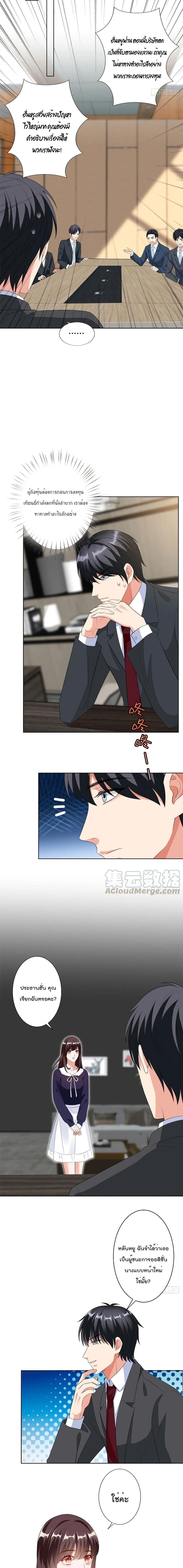 Manga-lc-com อ่านมังงะ อ่านการ์ตูน ออนไลน์ ฟรี Trial Marriage Husband Need to Work Hard ตอนที่ 1 2 3 4 5 6 7 8 9 10 11 12 13 14 ฟรี ไม่มีโฆษณา Manga-lc - อ่าน มังงะ อ่าน การ์ตูน ออนไลน์ อ่านมังงะ ฟรี