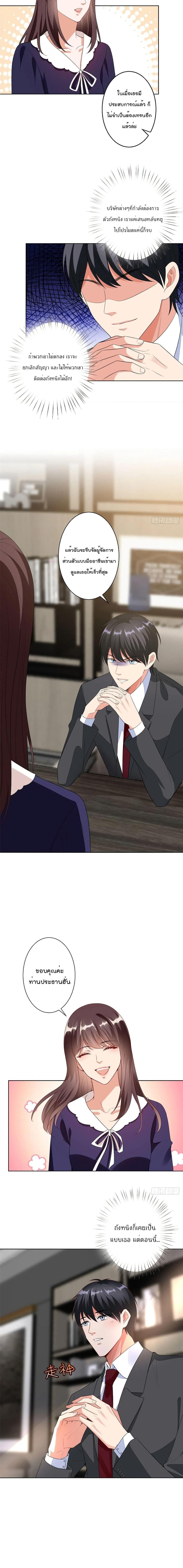 Manga-lc-com อ่านมังงะ อ่านการ์ตูน ออนไลน์ ฟรี Trial Marriage Husband Need to Work Hard ตอนที่ 1 2 3 4 5 6 7 8 9 10 11 12 13 14 ฟรี ไม่มีโฆษณา Manga-lc - อ่าน มังงะ อ่าน การ์ตูน ออนไลน์ อ่านมังงะ ฟรี