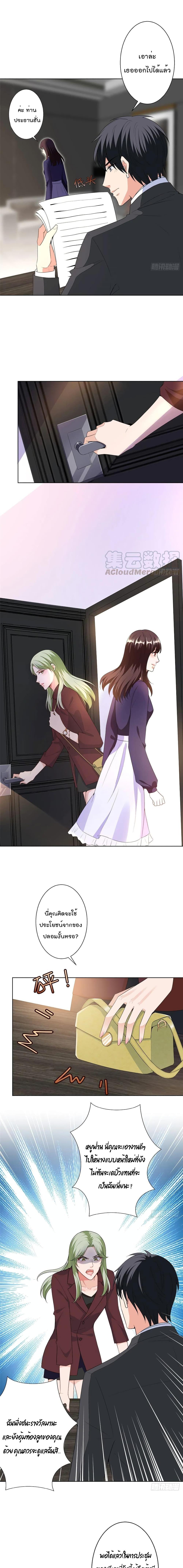 Manga-lc-com อ่านมังงะ อ่านการ์ตูน ออนไลน์ ฟรี Trial Marriage Husband Need to Work Hard ตอนที่ 1 2 3 4 5 6 7 8 9 10 11 12 13 14 ฟรี ไม่มีโฆษณา Manga-lc - อ่าน มังงะ อ่าน การ์ตูน ออนไลน์ อ่านมังงะ ฟรี
