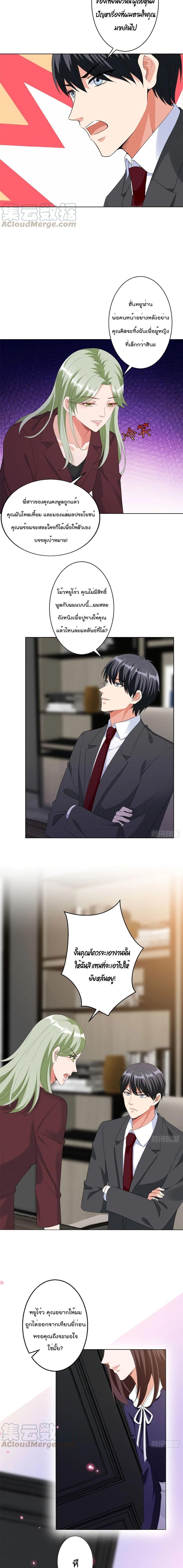 Manga-lc-com อ่านมังงะ อ่านการ์ตูน ออนไลน์ ฟรี Trial Marriage Husband Need to Work Hard ตอนที่ 1 2 3 4 5 6 7 8 9 10 11 12 13 14 ฟรี ไม่มีโฆษณา Manga-lc - อ่าน มังงะ อ่าน การ์ตูน ออนไลน์ อ่านมังงะ ฟรี