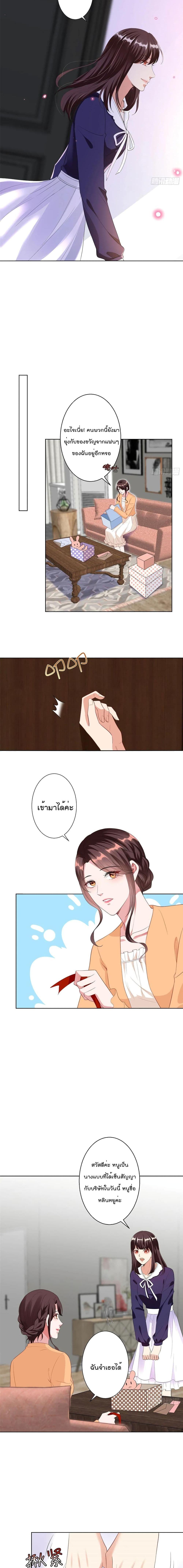Manga-lc-com อ่านมังงะ อ่านการ์ตูน ออนไลน์ ฟรี Trial Marriage Husband Need to Work Hard ตอนที่ 1 2 3 4 5 6 7 8 9 10 11 12 13 14 ฟรี ไม่มีโฆษณา Manga-lc - อ่าน มังงะ อ่าน การ์ตูน ออนไลน์ อ่านมังงะ ฟรี