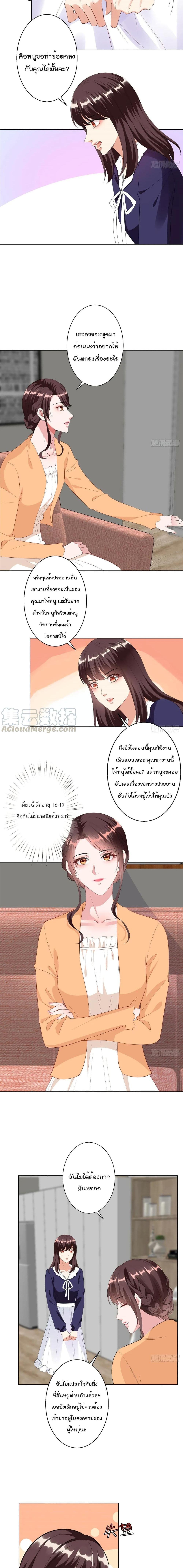 Manga-lc-com อ่านมังงะ อ่านการ์ตูน ออนไลน์ ฟรี Trial Marriage Husband Need to Work Hard ตอนที่ 1 2 3 4 5 6 7 8 9 10 11 12 13 14 ฟรี ไม่มีโฆษณา Manga-lc - อ่าน มังงะ อ่าน การ์ตูน ออนไลน์ อ่านมังงะ ฟรี