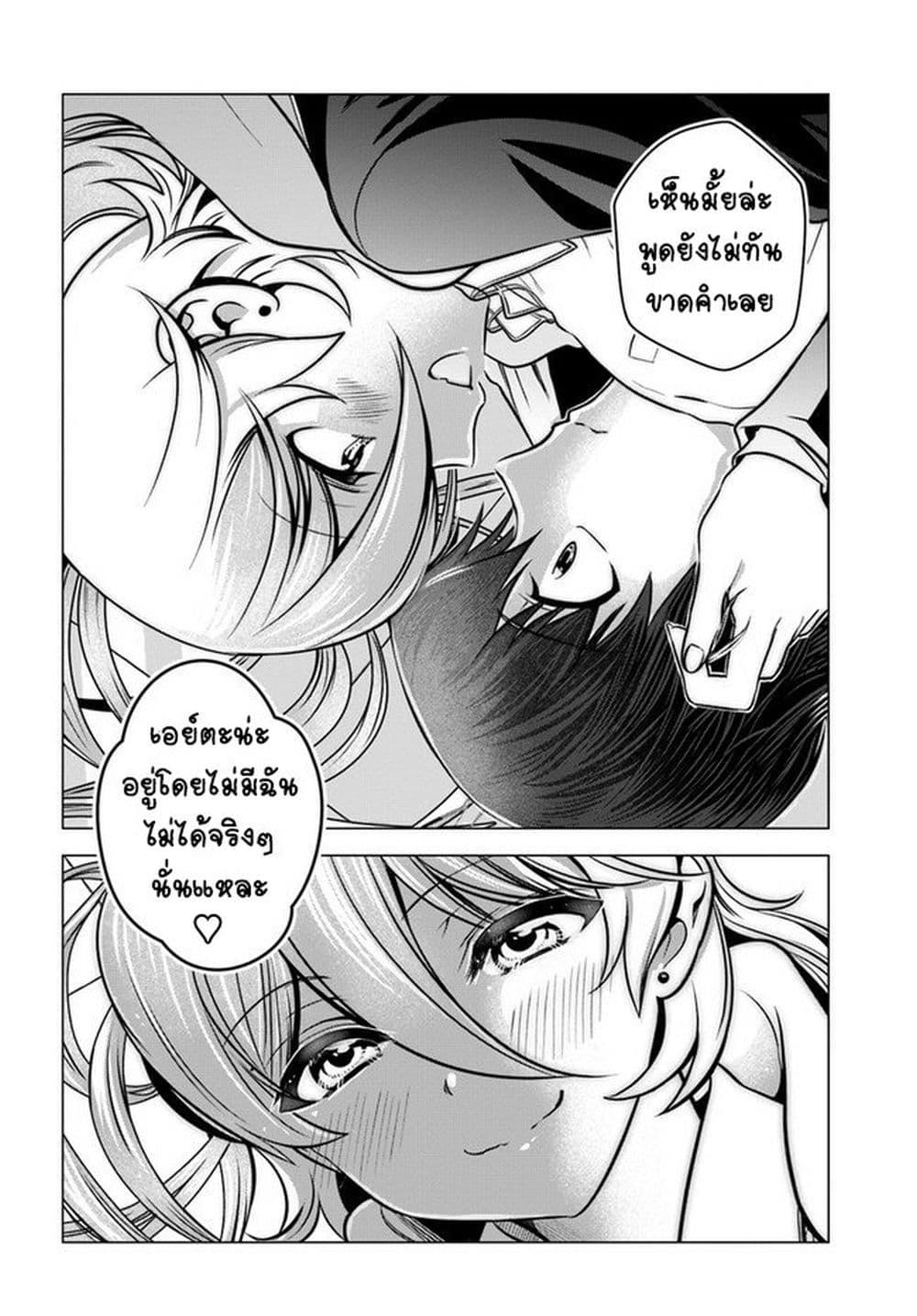 Manga-lc-com อ่านมังงะ อ่านการ์ตูน ออนไลน์ ฟรี Yankee no Onigawara-san ga Boku ni Dake Kahogo sugiru ตอนที่ 1 2 3 4 5 6 7 8 9 10 11 12 13 14 ฟรี ไม่มีโฆษณา Manga-lc - อ่าน มังงะ อ่าน การ์ตูน ออนไลน์ อ่านมังงะ ฟรี