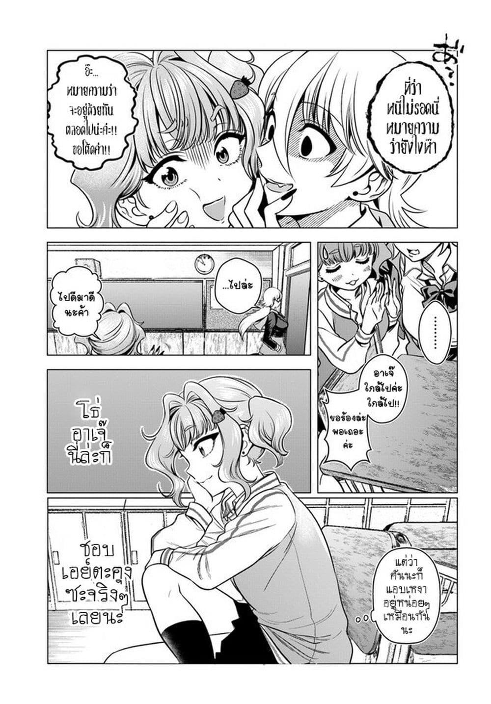Manga-lc-com อ่านมังงะ อ่านการ์ตูน ออนไลน์ ฟรี Yankee no Onigawara-san ga Boku ni Dake Kahogo sugiru ตอนที่ 1 2 3 4 5 6 7 8 9 10 11 12 13 14 ฟรี ไม่มีโฆษณา Manga-lc - อ่าน มังงะ อ่าน การ์ตูน ออนไลน์ อ่านมังงะ ฟรี