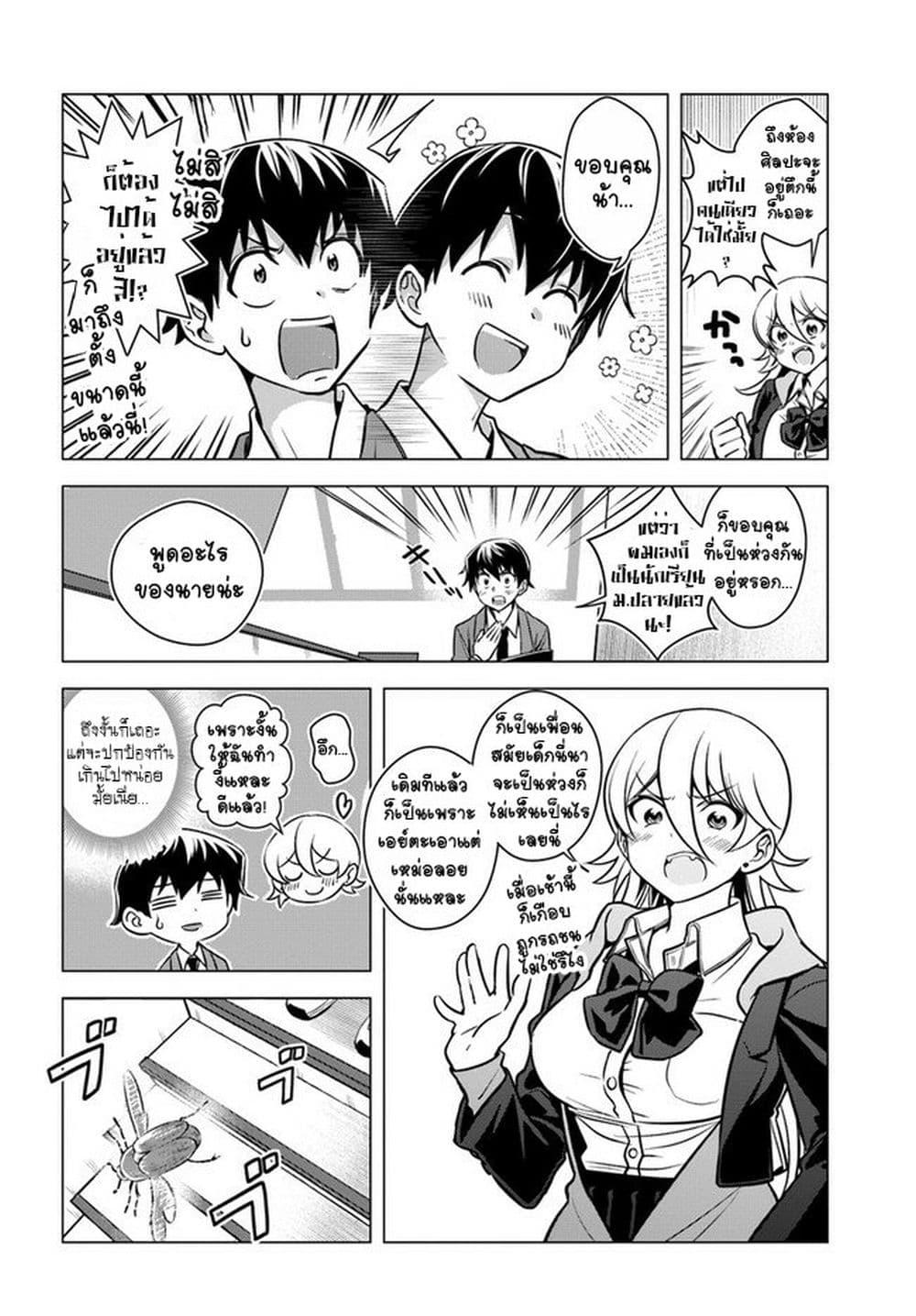 Manga-lc-com อ่านมังงะ อ่านการ์ตูน ออนไลน์ ฟรี Yankee no Onigawara-san ga Boku ni Dake Kahogo sugiru ตอนที่ 1 2 3 4 5 6 7 8 9 10 11 12 13 14 ฟรี ไม่มีโฆษณา Manga-lc - อ่าน มังงะ อ่าน การ์ตูน ออนไลน์ อ่านมังงะ ฟรี
