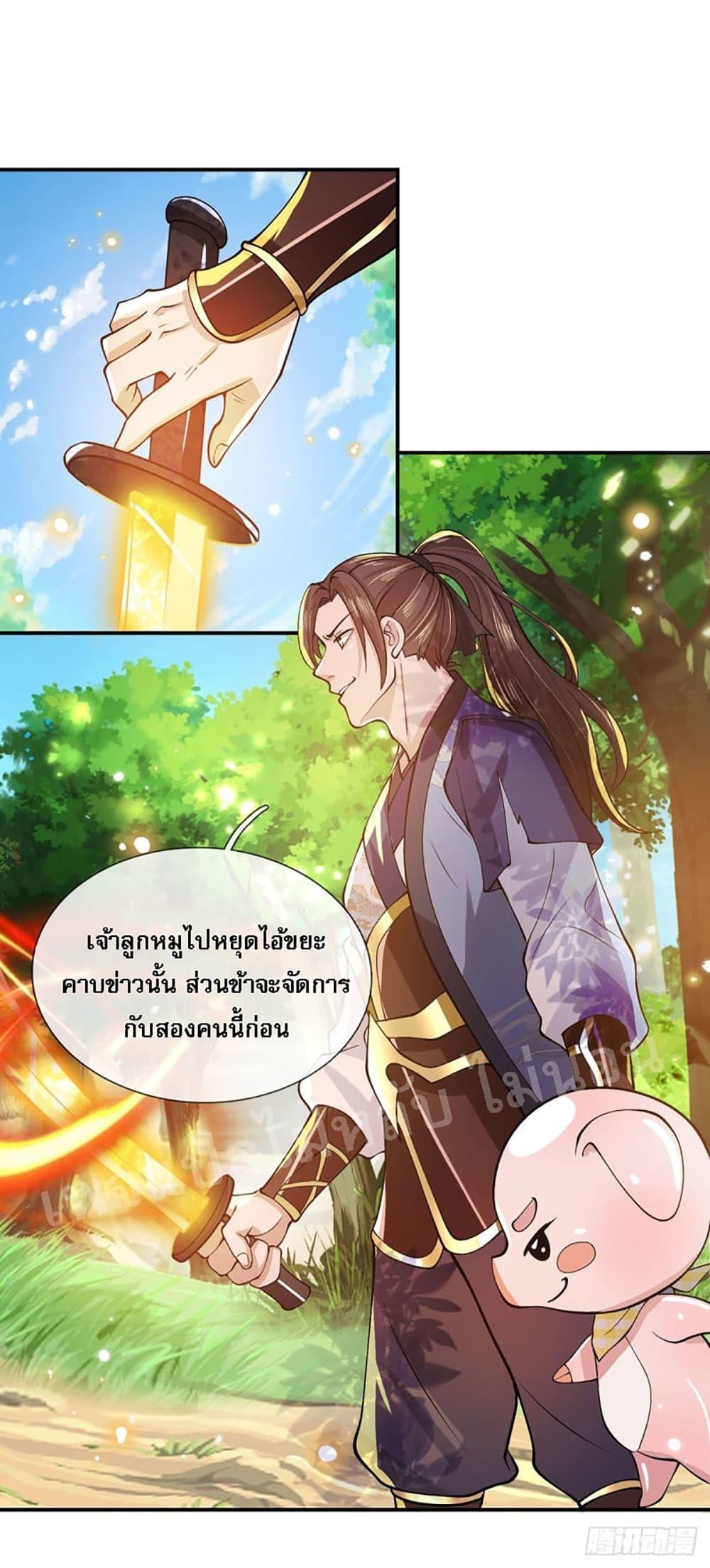 Manga-lc-com อ่านมังงะ อ่านการ์ตูน ออนไลน์ ฟรี Royal God of War, Rising Dragon ตอนที่ 1 2 3 4 5 6 7 8 9 10 11 12 13 14 ฟรี ไม่มีโฆษณา Manga-lc - อ่าน มังงะ อ่าน การ์ตูน ออนไลน์ อ่านมังงะ ฟรี