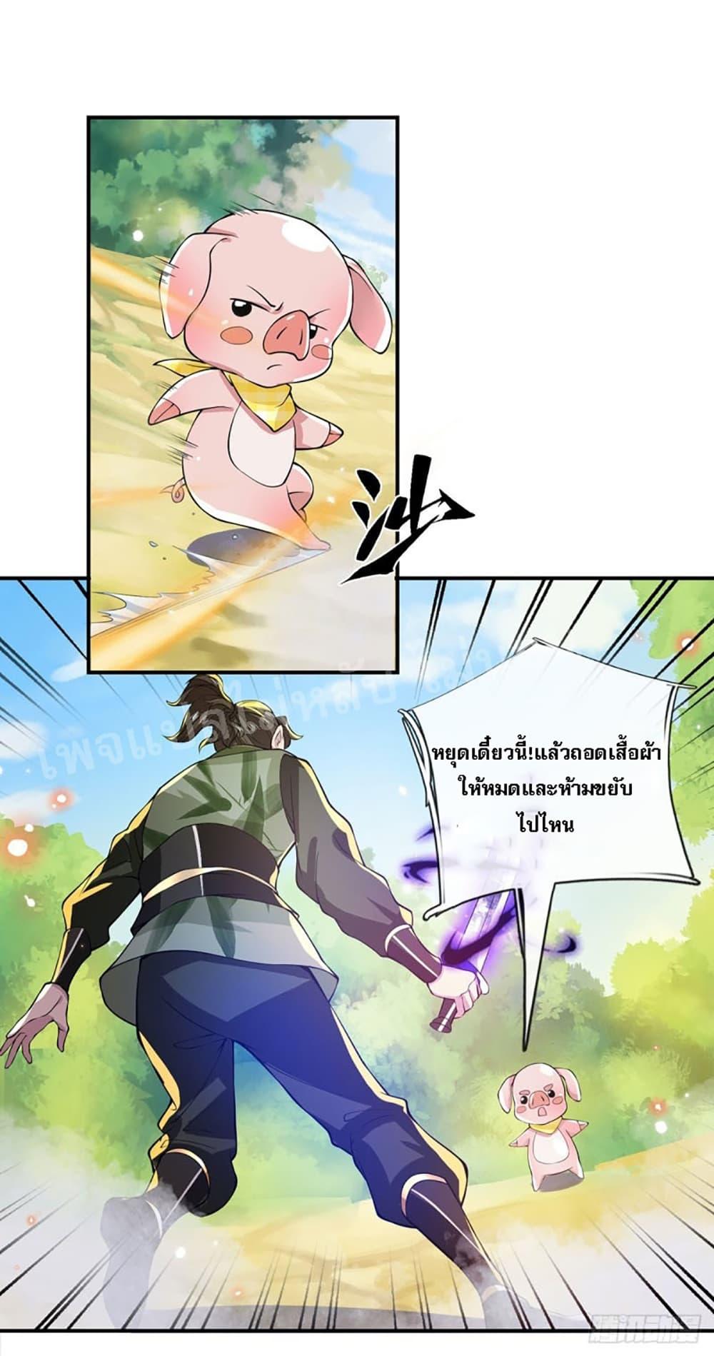 Manga-lc-com อ่านมังงะ อ่านการ์ตูน ออนไลน์ ฟรี Royal God of War, Rising Dragon ตอนที่ 1 2 3 4 5 6 7 8 9 10 11 12 13 14 ฟรี ไม่มีโฆษณา Manga-lc - อ่าน มังงะ อ่าน การ์ตูน ออนไลน์ อ่านมังงะ ฟรี