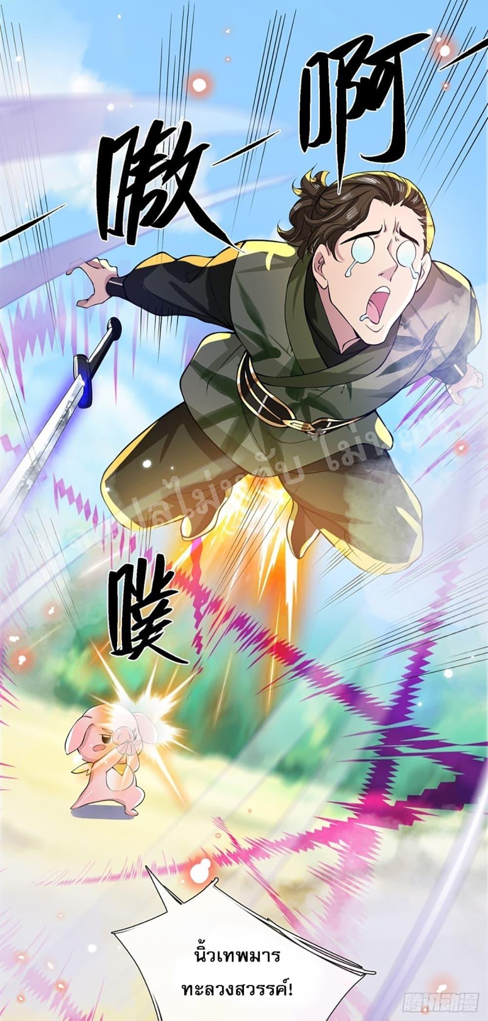Manga-lc-com อ่านมังงะ อ่านการ์ตูน ออนไลน์ ฟรี Royal God of War, Rising Dragon ตอนที่ 1 2 3 4 5 6 7 8 9 10 11 12 13 14 ฟรี ไม่มีโฆษณา Manga-lc - อ่าน มังงะ อ่าน การ์ตูน ออนไลน์ อ่านมังงะ ฟรี
