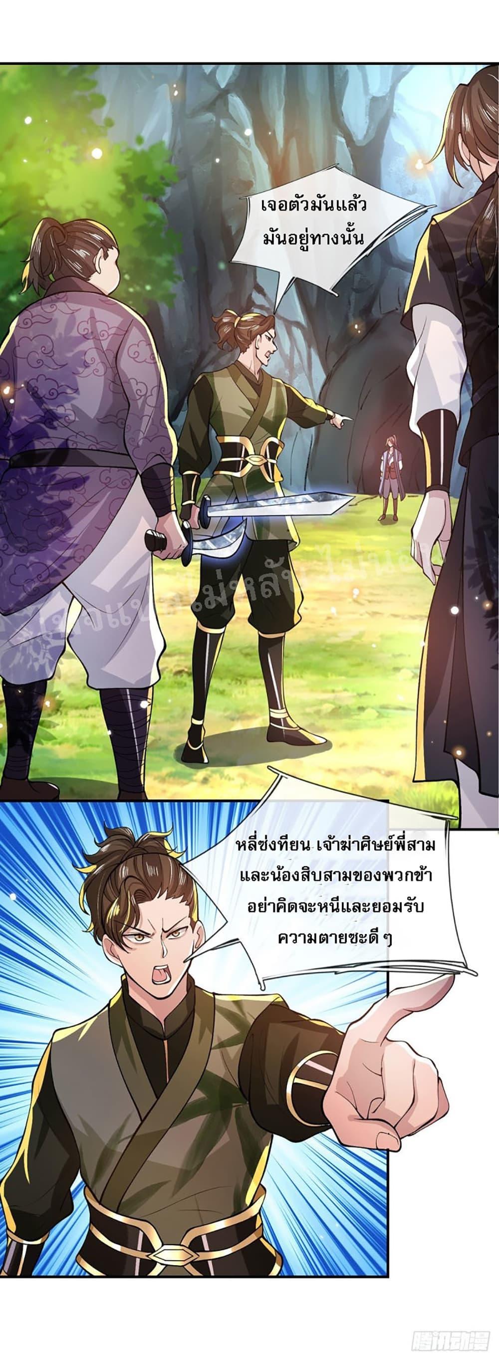 Manga-lc-com อ่านมังงะ อ่านการ์ตูน ออนไลน์ ฟรี Royal God of War, Rising Dragon ตอนที่ 1 2 3 4 5 6 7 8 9 10 11 12 13 14 ฟรี ไม่มีโฆษณา Manga-lc - อ่าน มังงะ อ่าน การ์ตูน ออนไลน์ อ่านมังงะ ฟรี