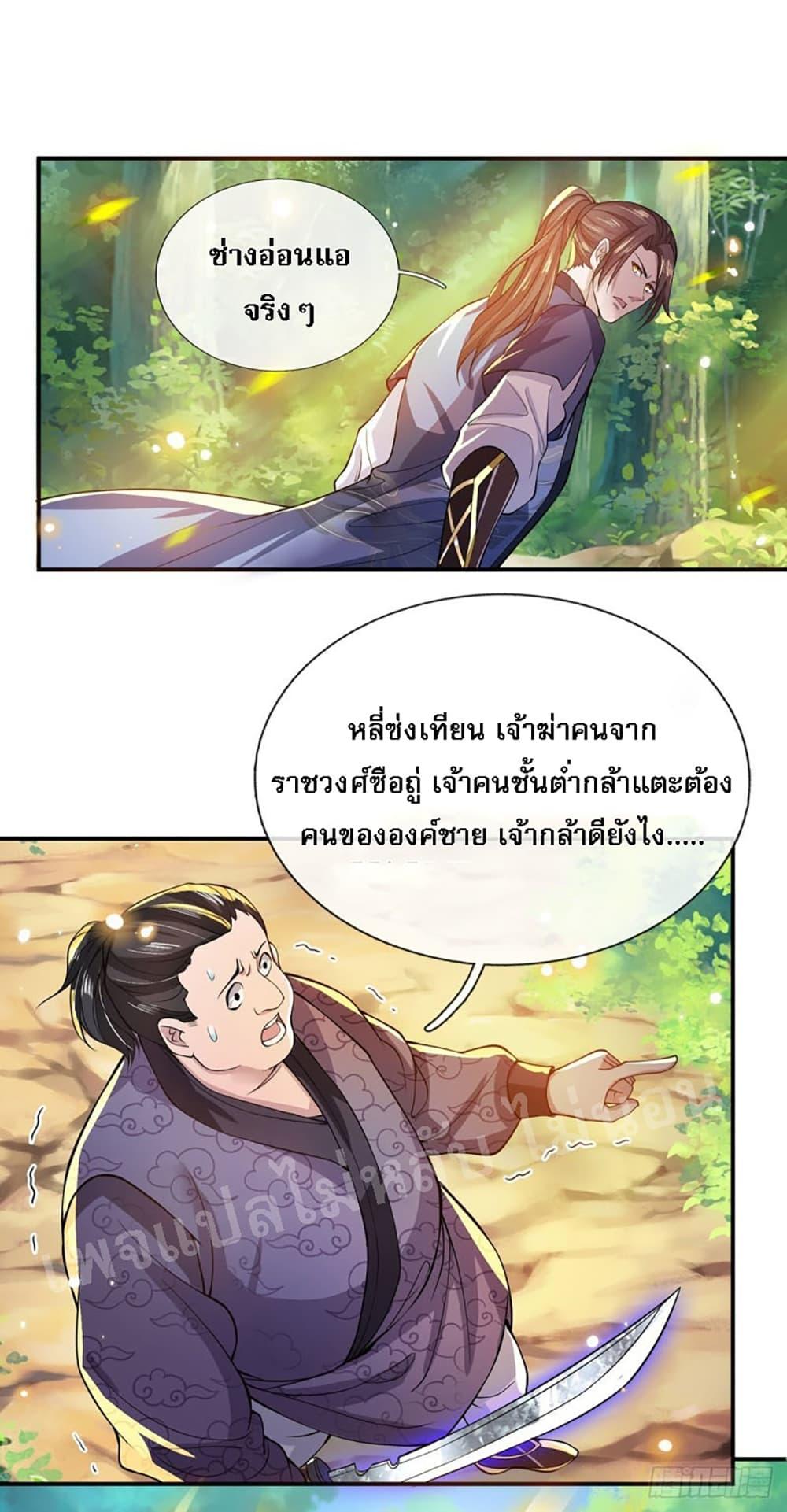 Manga-lc-com อ่านมังงะ อ่านการ์ตูน ออนไลน์ ฟรี Royal God of War, Rising Dragon ตอนที่ 1 2 3 4 5 6 7 8 9 10 11 12 13 14 ฟรี ไม่มีโฆษณา Manga-lc - อ่าน มังงะ อ่าน การ์ตูน ออนไลน์ อ่านมังงะ ฟรี