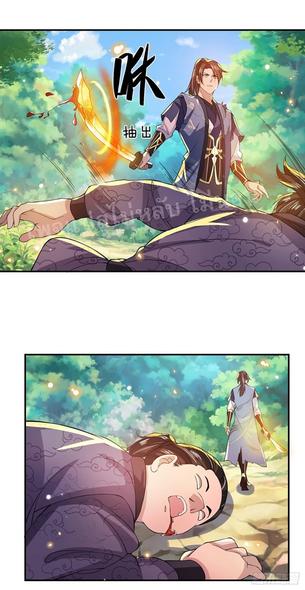 Manga-lc-com อ่านมังงะ อ่านการ์ตูน ออนไลน์ ฟรี Royal God of War, Rising Dragon ตอนที่ 1 2 3 4 5 6 7 8 9 10 11 12 13 14 ฟรี ไม่มีโฆษณา Manga-lc - อ่าน มังงะ อ่าน การ์ตูน ออนไลน์ อ่านมังงะ ฟรี