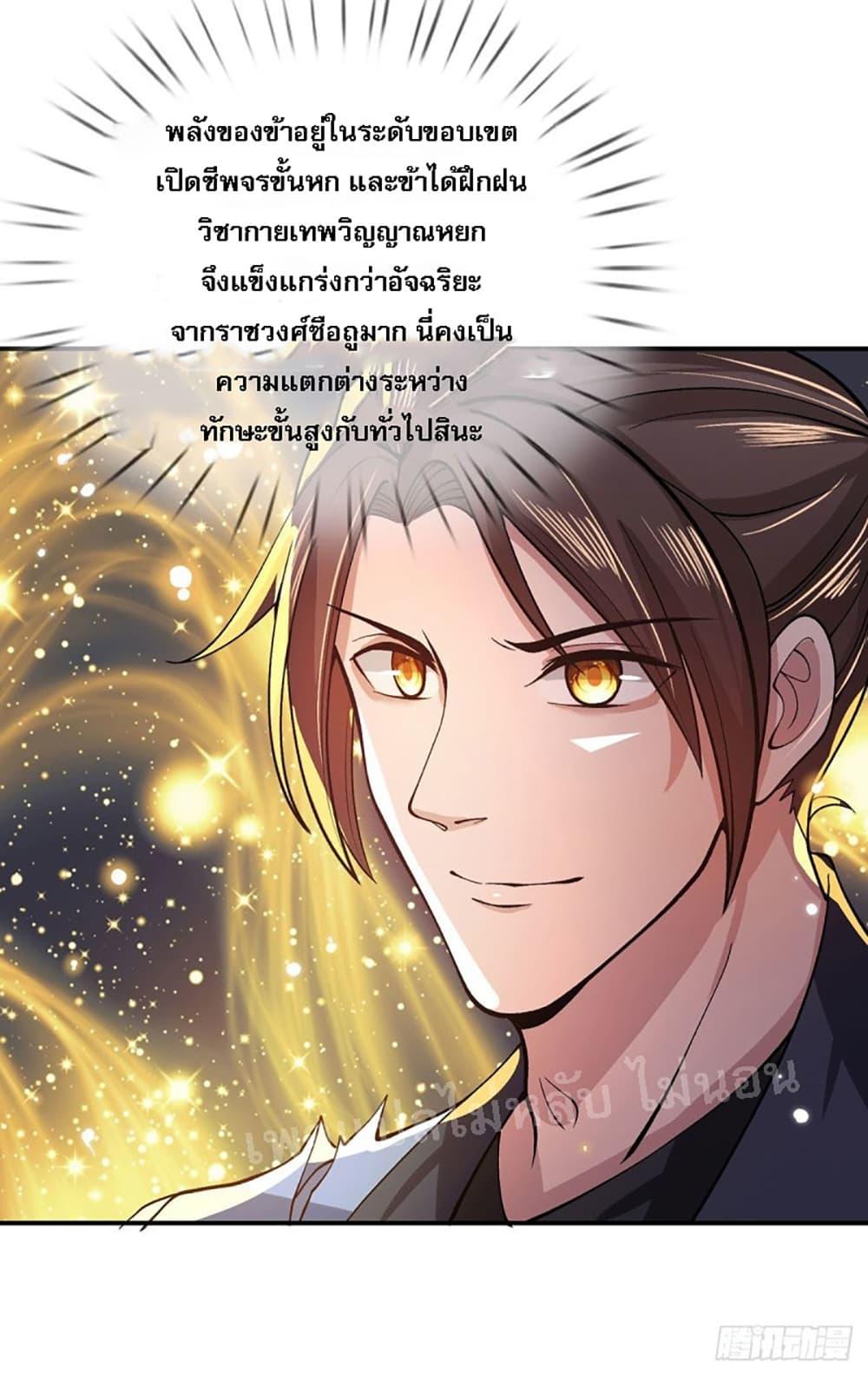 Manga-lc-com อ่านมังงะ อ่านการ์ตูน ออนไลน์ ฟรี Royal God of War, Rising Dragon ตอนที่ 1 2 3 4 5 6 7 8 9 10 11 12 13 14 ฟรี ไม่มีโฆษณา Manga-lc - อ่าน มังงะ อ่าน การ์ตูน ออนไลน์ อ่านมังงะ ฟรี