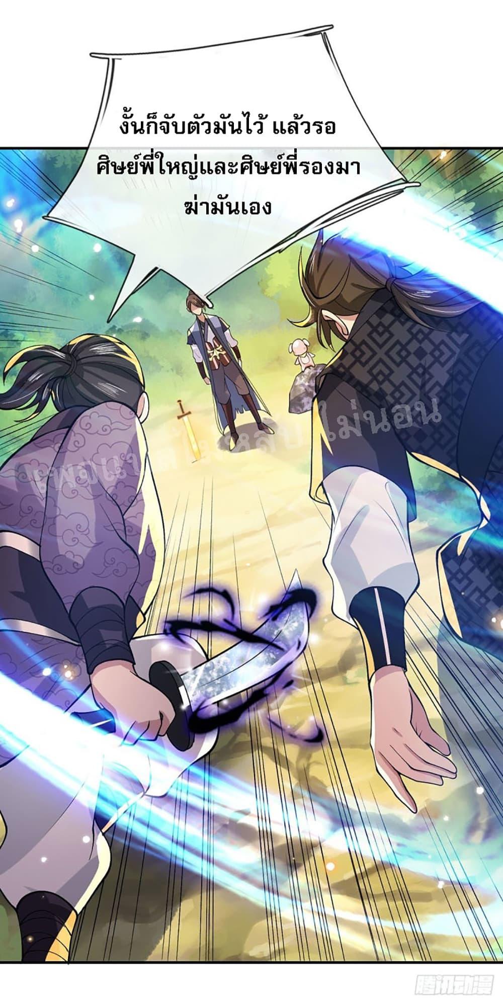 Manga-lc-com อ่านมังงะ อ่านการ์ตูน ออนไลน์ ฟรี Royal God of War, Rising Dragon ตอนที่ 1 2 3 4 5 6 7 8 9 10 11 12 13 14 ฟรี ไม่มีโฆษณา Manga-lc - อ่าน มังงะ อ่าน การ์ตูน ออนไลน์ อ่านมังงะ ฟรี