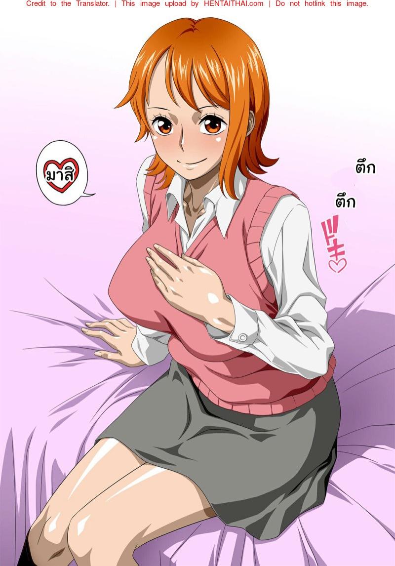 Doujin-Lc- อ่าน โดจิน มังฮวา เกาหลี ญี่ปุ่น จีน แปลไทย โดจิน  นามิของเรา ตอนที่ 1 2 3 4 5 6 7 8 9 10 11 12 13 14 ฟรี ไม่มีโฆษณา อ่าน โดจิน Manhwa เกาหลี ญี่ปุ่น จีน เรามีครบ คัดมาให้เน้นๆ โดจิน 18+ รับประกันความฟินโดย  Doujin Lc