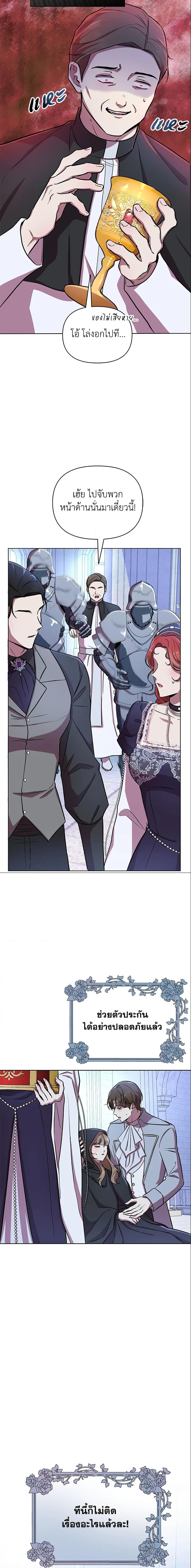 Manga-lc-com อ่านมังงะ อ่านการ์ตูน ออนไลน์ ฟรี Author, In This Life I’m The Protagonist ตอนที่ 1 2 3 4 5 6 7 8 9 10 11 12 13 14 ฟรี ไม่มีโฆษณา Manga-lc - อ่าน มังงะ อ่าน การ์ตูน ออนไลน์ อ่านมังงะ ฟรี