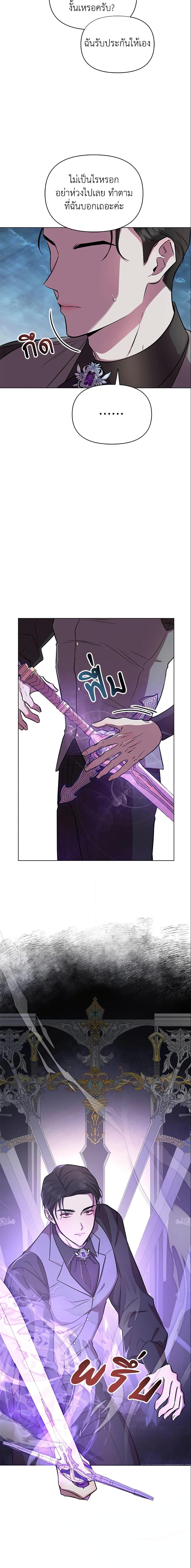 Manga-lc-com อ่านมังงะ อ่านการ์ตูน ออนไลน์ ฟรี Author, In This Life I’m The Protagonist ตอนที่ 1 2 3 4 5 6 7 8 9 10 11 12 13 14 ฟรี ไม่มีโฆษณา Manga-lc - อ่าน มังงะ อ่าน การ์ตูน ออนไลน์ อ่านมังงะ ฟรี