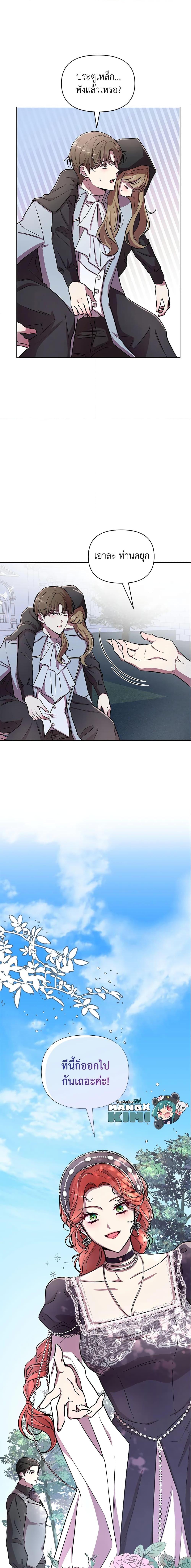 Manga-lc-com อ่านมังงะ อ่านการ์ตูน ออนไลน์ ฟรี Author, In This Life I’m The Protagonist ตอนที่ 1 2 3 4 5 6 7 8 9 10 11 12 13 14 ฟรี ไม่มีโฆษณา Manga-lc - อ่าน มังงะ อ่าน การ์ตูน ออนไลน์ อ่านมังงะ ฟรี