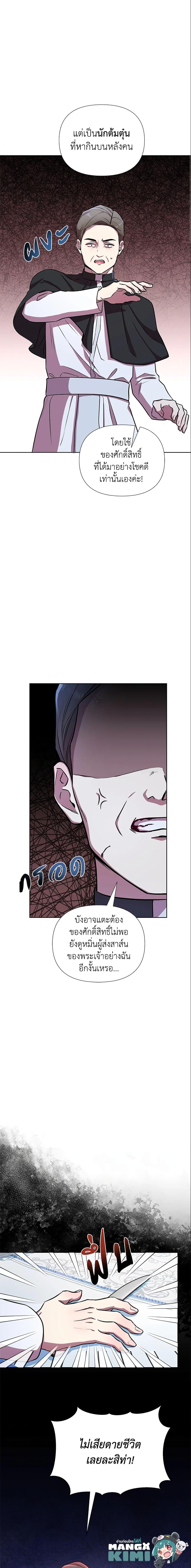 Manga-lc-com อ่านมังงะ อ่านการ์ตูน ออนไลน์ ฟรี Author, In This Life I’m The Protagonist ตอนที่ 1 2 3 4 5 6 7 8 9 10 11 12 13 14 ฟรี ไม่มีโฆษณา Manga-lc - อ่าน มังงะ อ่าน การ์ตูน ออนไลน์ อ่านมังงะ ฟรี