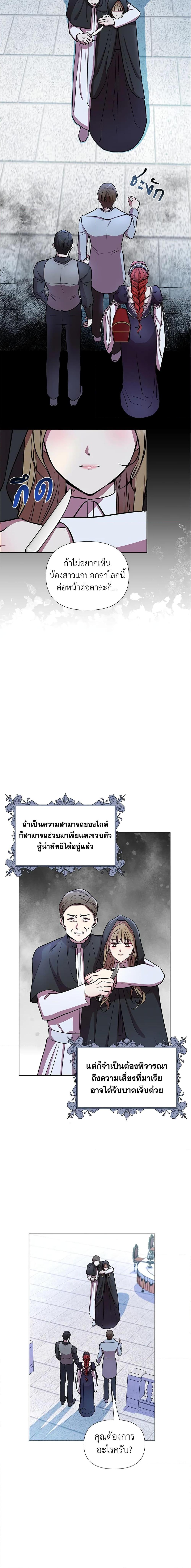 Manga-lc-com อ่านมังงะ อ่านการ์ตูน ออนไลน์ ฟรี Author, In This Life I’m The Protagonist ตอนที่ 1 2 3 4 5 6 7 8 9 10 11 12 13 14 ฟรี ไม่มีโฆษณา Manga-lc - อ่าน มังงะ อ่าน การ์ตูน ออนไลน์ อ่านมังงะ ฟรี