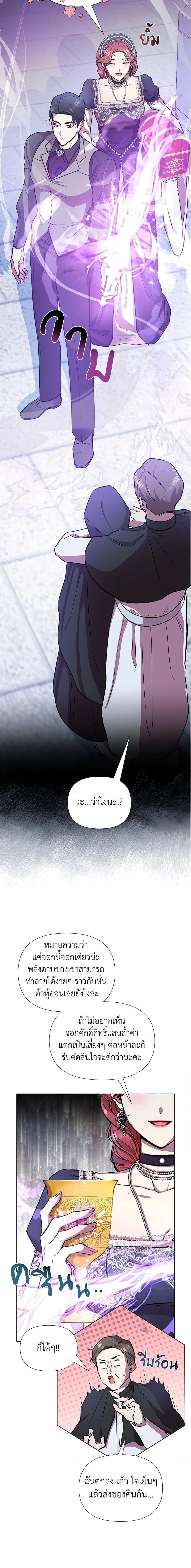 Manga-lc-com อ่านมังงะ อ่านการ์ตูน ออนไลน์ ฟรี Author, In This Life I’m The Protagonist ตอนที่ 1 2 3 4 5 6 7 8 9 10 11 12 13 14 ฟรี ไม่มีโฆษณา Manga-lc - อ่าน มังงะ อ่าน การ์ตูน ออนไลน์ อ่านมังงะ ฟรี