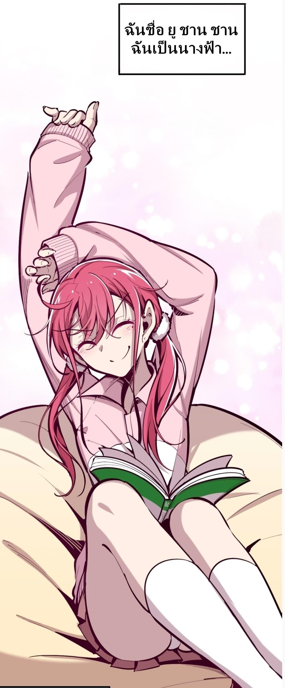 Manga-lc-com อ่านมังงะ อ่านการ์ตูน ออนไลน์ ฟรี Demon X Angel, Can’t Get Along! ตอนที่ 1 2 3 4 5 6 7 8 9 10 11 12 13 14 ฟรี ไม่มีโฆษณา Manga-lc - อ่าน มังงะ อ่าน การ์ตูน ออนไลน์ อ่านมังงะ ฟรี