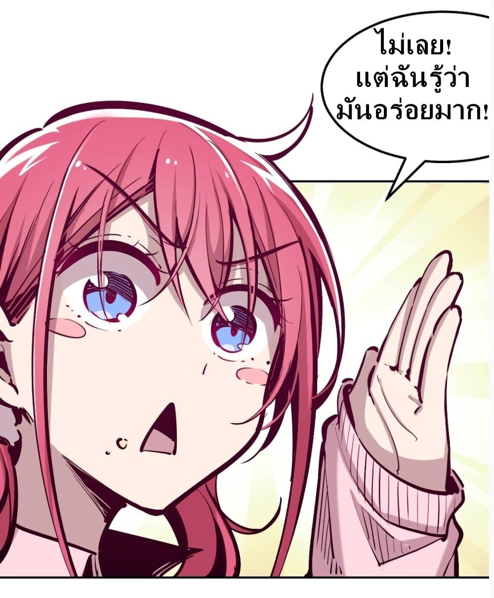 Manga-lc-com อ่านมังงะ อ่านการ์ตูน ออนไลน์ ฟรี Demon X Angel, Can’t Get Along! ตอนที่ 1 2 3 4 5 6 7 8 9 10 11 12 13 14 ฟรี ไม่มีโฆษณา Manga-lc - อ่าน มังงะ อ่าน การ์ตูน ออนไลน์ อ่านมังงะ ฟรี