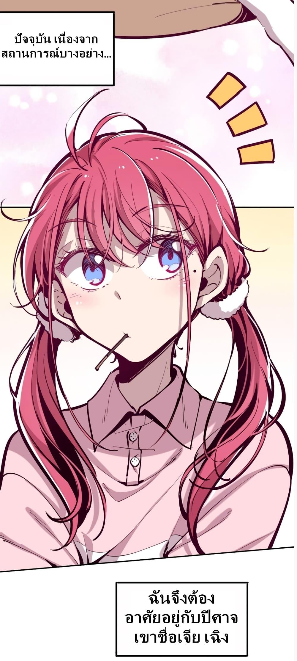 Manga-lc-com อ่านมังงะ อ่านการ์ตูน ออนไลน์ ฟรี Demon X Angel, Can’t Get Along! ตอนที่ 1 2 3 4 5 6 7 8 9 10 11 12 13 14 ฟรี ไม่มีโฆษณา Manga-lc - อ่าน มังงะ อ่าน การ์ตูน ออนไลน์ อ่านมังงะ ฟรี