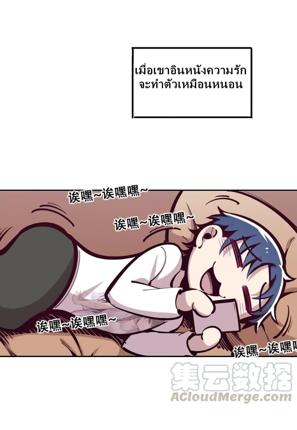 Manga-lc-com อ่านมังงะ อ่านการ์ตูน ออนไลน์ ฟรี Demon X Angel, Can’t Get Along! ตอนที่ 1 2 3 4 5 6 7 8 9 10 11 12 13 14 ฟรี ไม่มีโฆษณา Manga-lc - อ่าน มังงะ อ่าน การ์ตูน ออนไลน์ อ่านมังงะ ฟรี