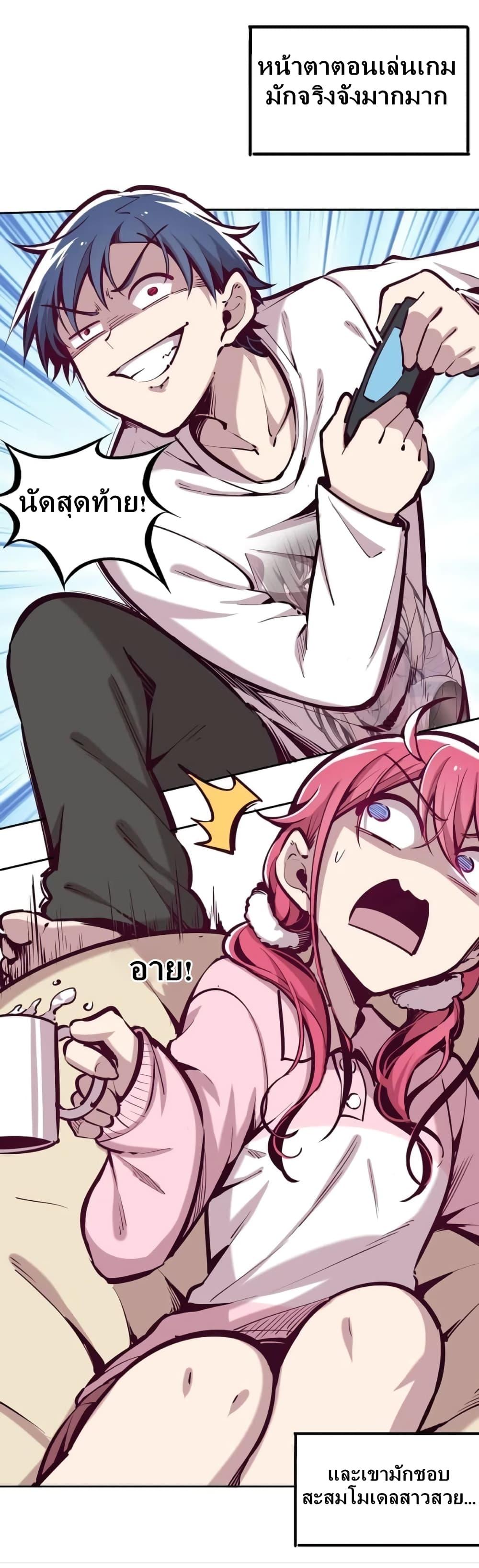 Manga-lc-com อ่านมังงะ อ่านการ์ตูน ออนไลน์ ฟรี Demon X Angel, Can’t Get Along! ตอนที่ 1 2 3 4 5 6 7 8 9 10 11 12 13 14 ฟรี ไม่มีโฆษณา Manga-lc - อ่าน มังงะ อ่าน การ์ตูน ออนไลน์ อ่านมังงะ ฟรี
