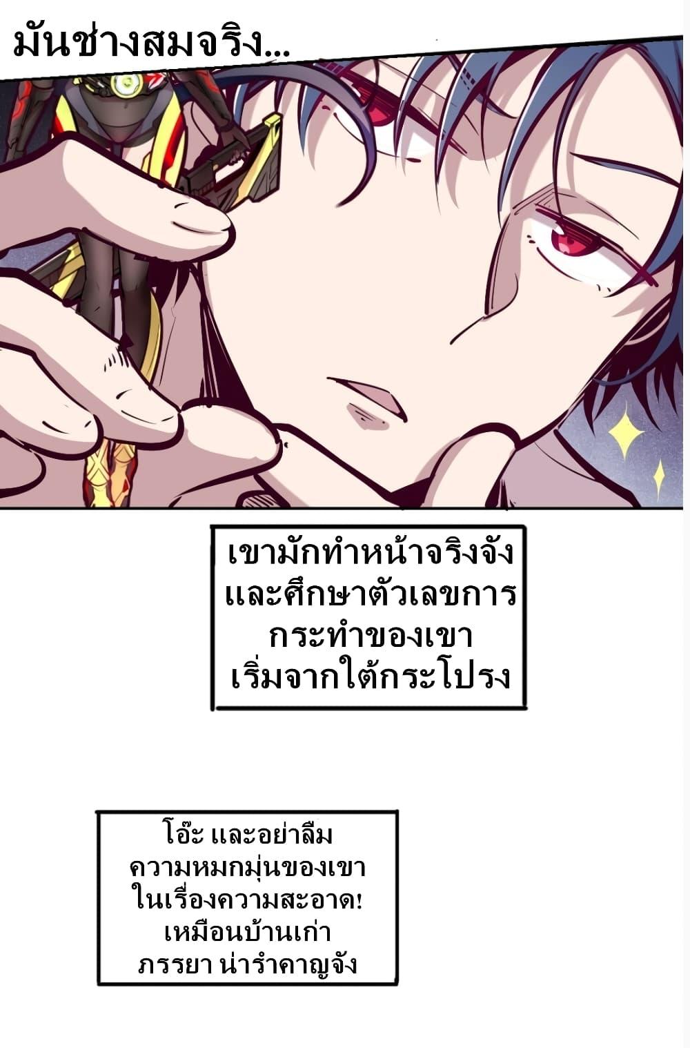 Manga-lc-com อ่านมังงะ อ่านการ์ตูน ออนไลน์ ฟรี Demon X Angel, Can’t Get Along! ตอนที่ 1 2 3 4 5 6 7 8 9 10 11 12 13 14 ฟรี ไม่มีโฆษณา Manga-lc - อ่าน มังงะ อ่าน การ์ตูน ออนไลน์ อ่านมังงะ ฟรี