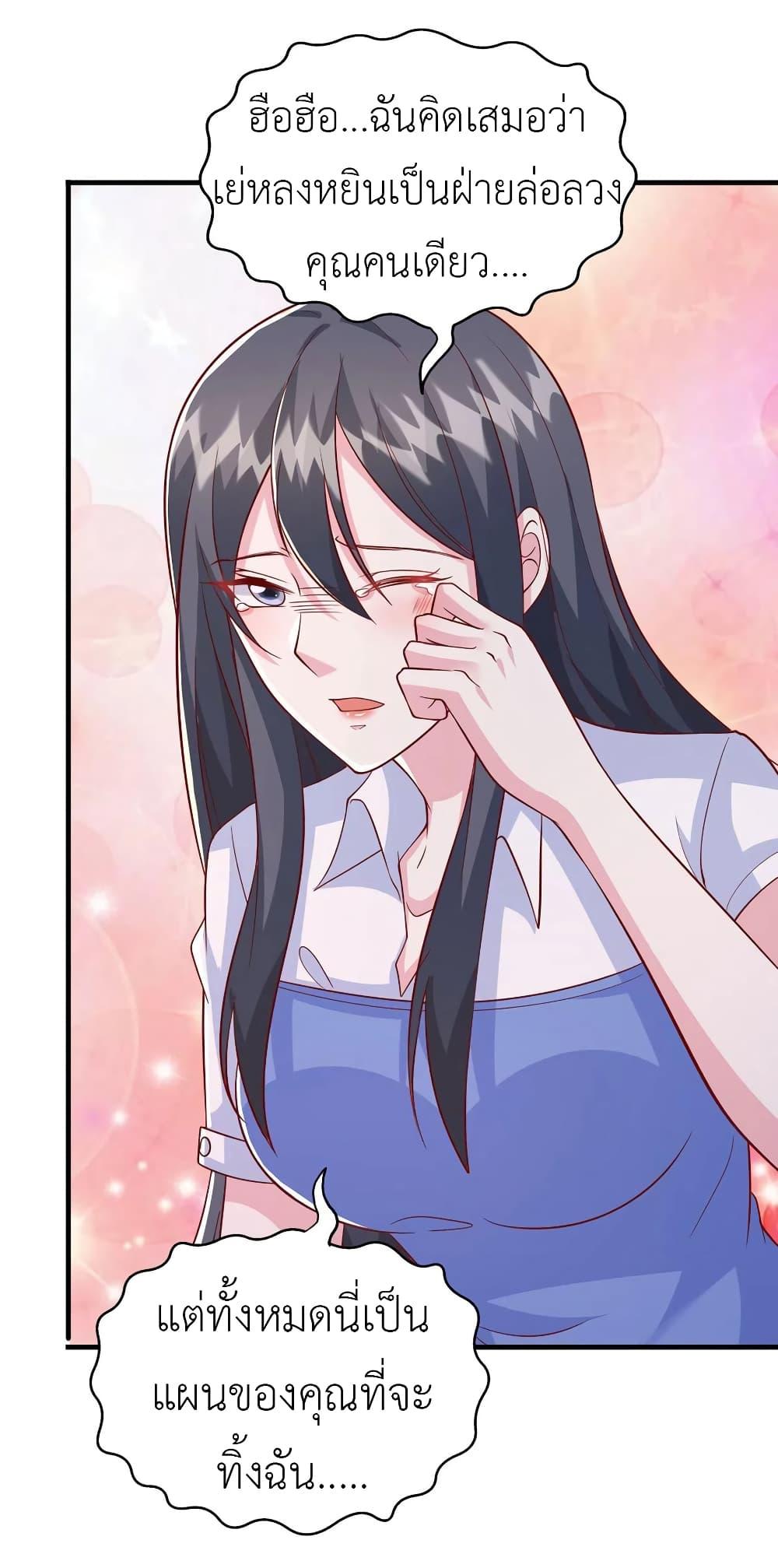Manga-lc-com อ่านมังงะ อ่านการ์ตูน ออนไลน์ ฟรี The Big Guy calls me Little Ancestor ตอนที่ 1 2 3 4 5 6 7 8 9 10 11 12 13 14 ฟรี ไม่มีโฆษณา Manga-lc - อ่าน มังงะ อ่าน การ์ตูน ออนไลน์ อ่านมังงะ ฟรี