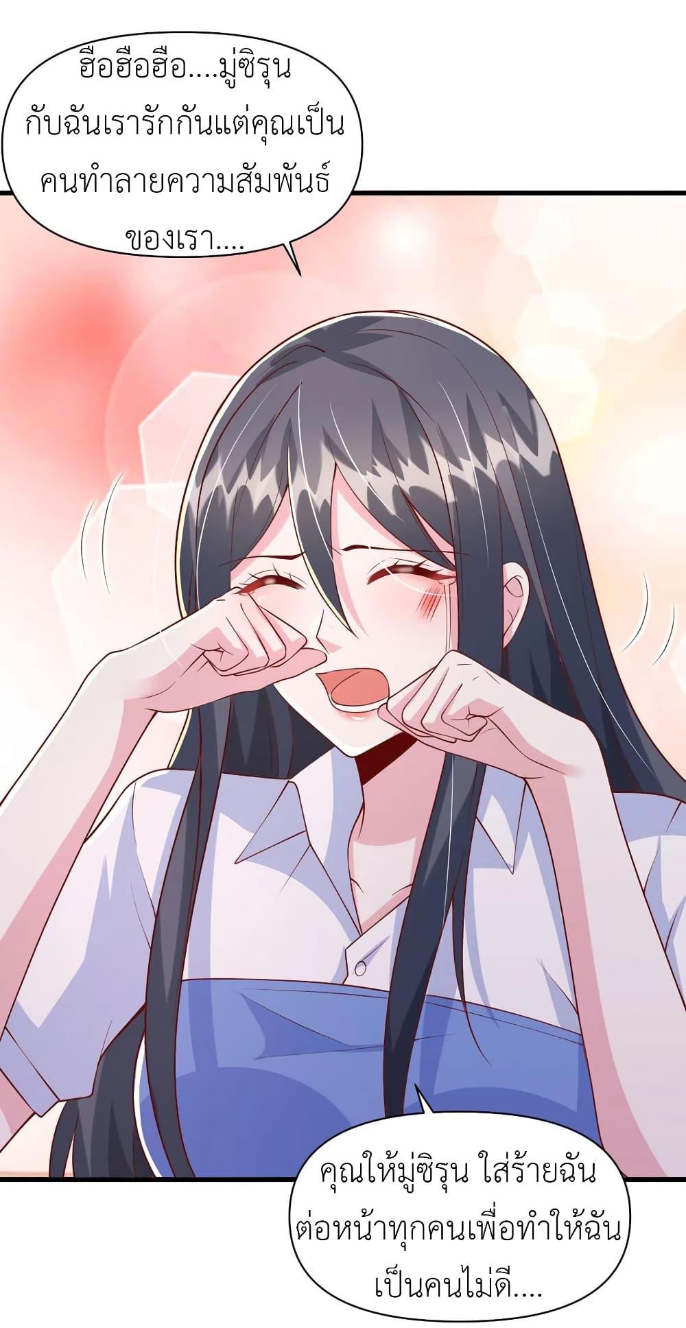 Manga-lc-com อ่านมังงะ อ่านการ์ตูน ออนไลน์ ฟรี The Big Guy calls me Little Ancestor ตอนที่ 1 2 3 4 5 6 7 8 9 10 11 12 13 14 ฟรี ไม่มีโฆษณา Manga-lc - อ่าน มังงะ อ่าน การ์ตูน ออนไลน์ อ่านมังงะ ฟรี