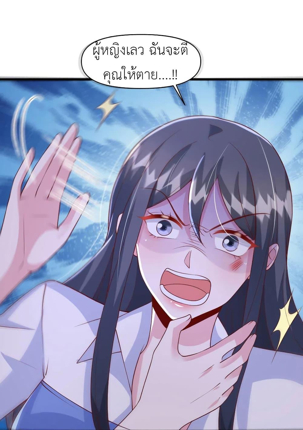 Manga-lc-com อ่านมังงะ อ่านการ์ตูน ออนไลน์ ฟรี The Big Guy calls me Little Ancestor ตอนที่ 1 2 3 4 5 6 7 8 9 10 11 12 13 14 ฟรี ไม่มีโฆษณา Manga-lc - อ่าน มังงะ อ่าน การ์ตูน ออนไลน์ อ่านมังงะ ฟรี