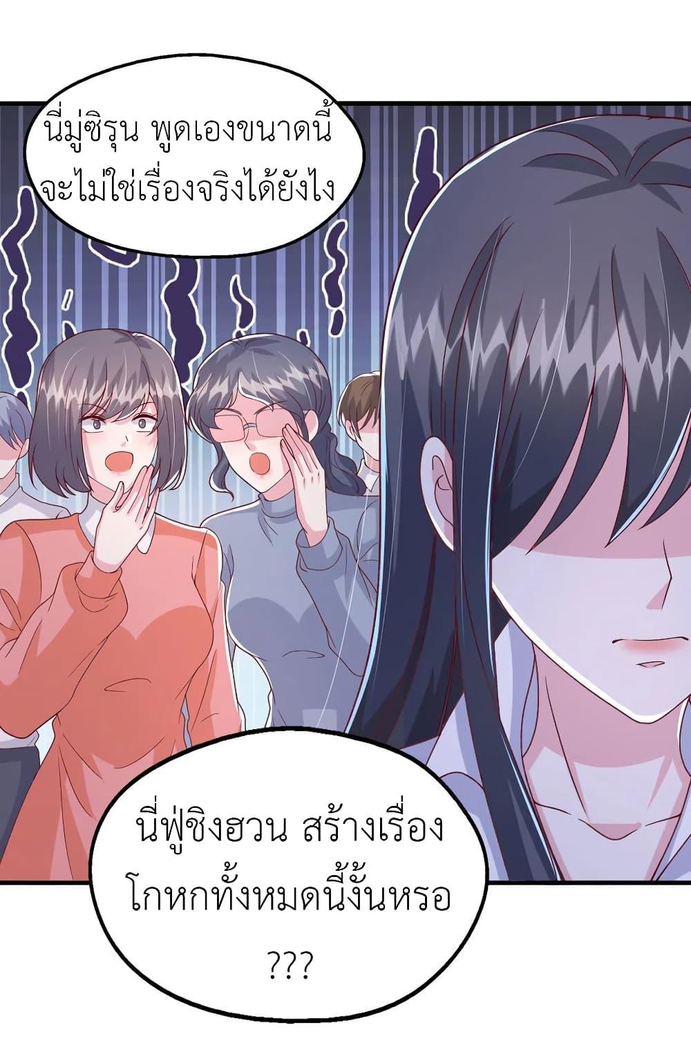 Manga-lc-com อ่านมังงะ อ่านการ์ตูน ออนไลน์ ฟรี The Big Guy calls me Little Ancestor ตอนที่ 1 2 3 4 5 6 7 8 9 10 11 12 13 14 ฟรี ไม่มีโฆษณา Manga-lc - อ่าน มังงะ อ่าน การ์ตูน ออนไลน์ อ่านมังงะ ฟรี