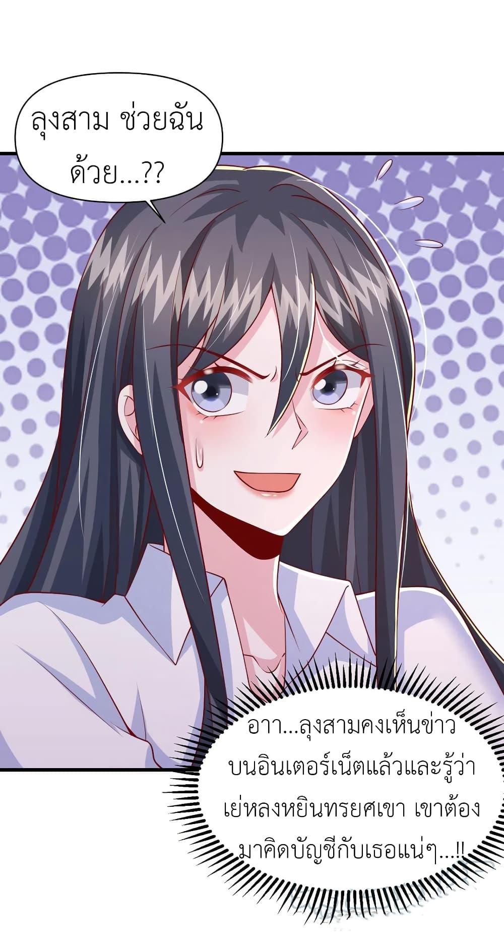 Manga-lc-com อ่านมังงะ อ่านการ์ตูน ออนไลน์ ฟรี The Big Guy calls me Little Ancestor ตอนที่ 1 2 3 4 5 6 7 8 9 10 11 12 13 14 ฟรี ไม่มีโฆษณา Manga-lc - อ่าน มังงะ อ่าน การ์ตูน ออนไลน์ อ่านมังงะ ฟรี