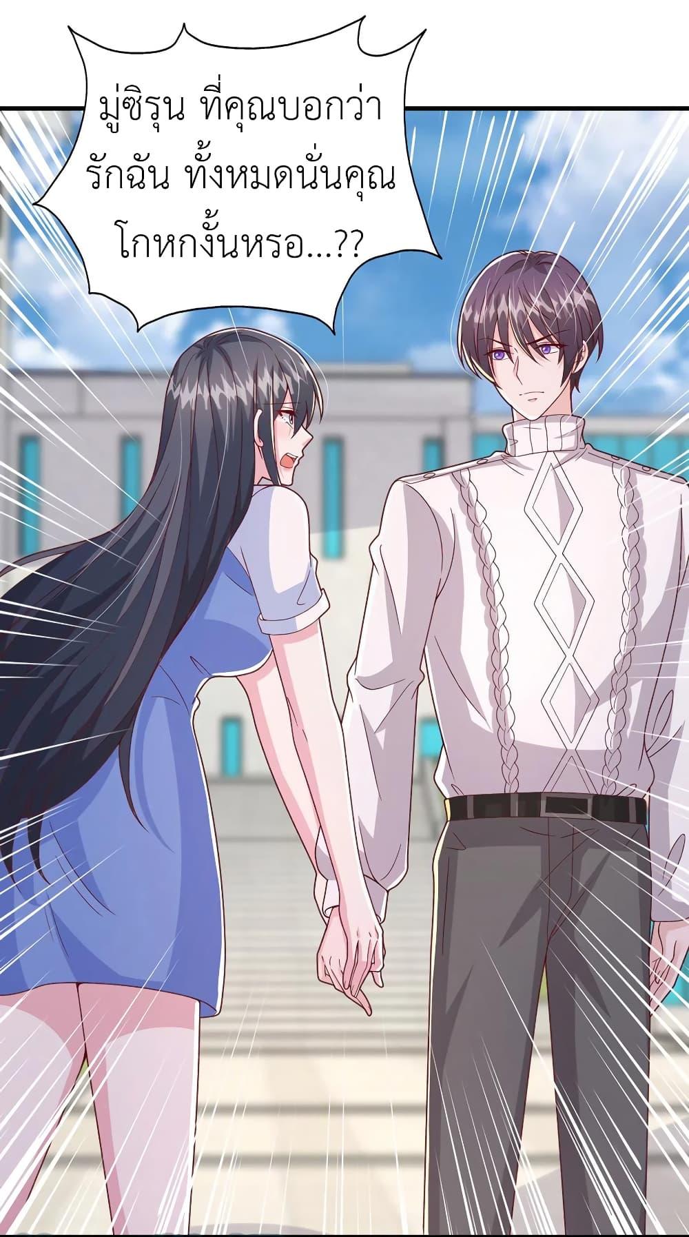Manga-lc-com อ่านมังงะ อ่านการ์ตูน ออนไลน์ ฟรี The Big Guy calls me Little Ancestor ตอนที่ 1 2 3 4 5 6 7 8 9 10 11 12 13 14 ฟรี ไม่มีโฆษณา Manga-lc - อ่าน มังงะ อ่าน การ์ตูน ออนไลน์ อ่านมังงะ ฟรี