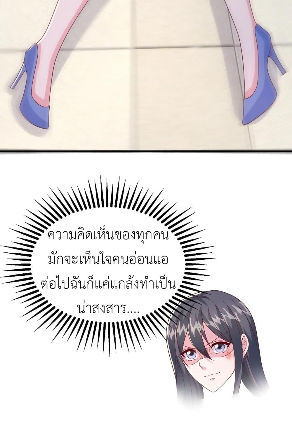 Manga-lc-com อ่านมังงะ อ่านการ์ตูน ออนไลน์ ฟรี The Big Guy calls me Little Ancestor ตอนที่ 1 2 3 4 5 6 7 8 9 10 11 12 13 14 ฟรี ไม่มีโฆษณา Manga-lc - อ่าน มังงะ อ่าน การ์ตูน ออนไลน์ อ่านมังงะ ฟรี