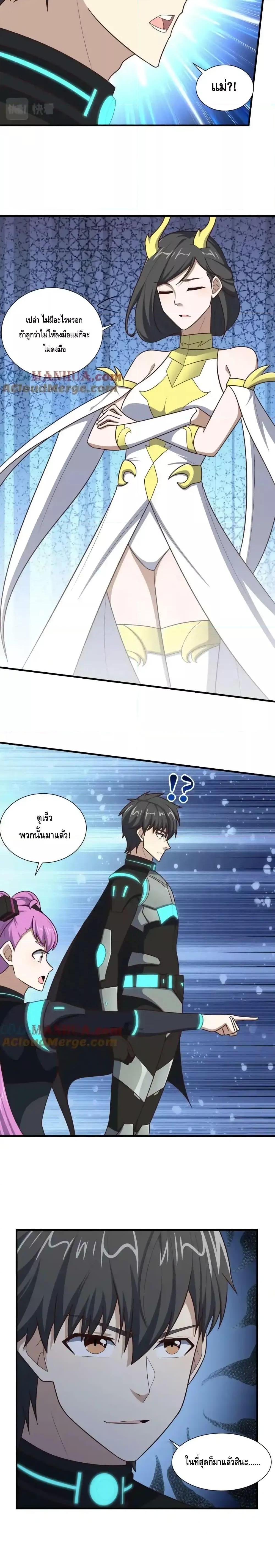 Manga-lc-com อ่านมังงะ อ่านการ์ตูน ออนไลน์ ฟรี HighEnergyStr ตอนที่ 1 2 3 4 5 6 7 8 9 10 11 12 13 14 ฟรี ไม่มีโฆษณา Manga-lc - อ่าน มังงะ อ่าน การ์ตูน ออนไลน์ อ่านมังงะ ฟรี